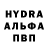 МДМА crystal Anvar Fazilov