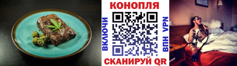 Печенье с ТГК конопля  где продают   Данилов 