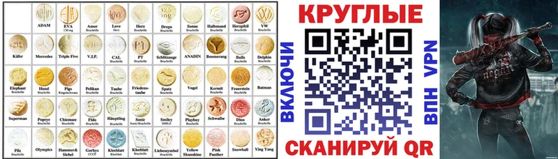 купить закладку  Данилов  маркетплейс формула  Экстази Punisher 