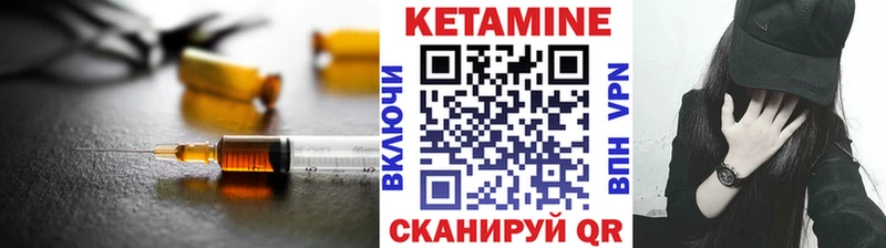 ссылка на мегу онион Данилов Кетамин ketamine