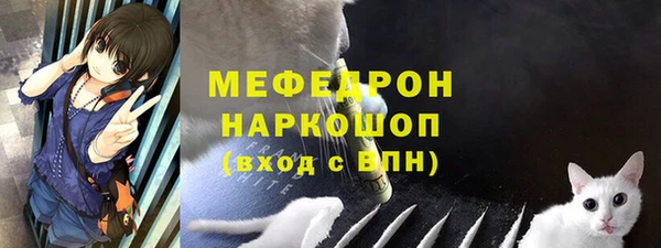 прущий лед Богородицк
