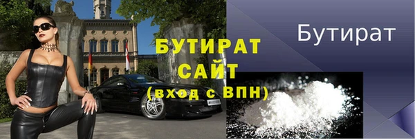 прущий лед Богородицк