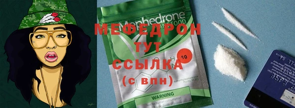 прущий лед Богородицк