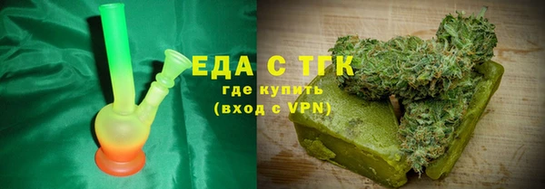 винт Бугульма