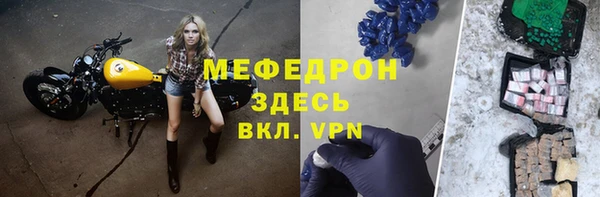 герыч Богородск