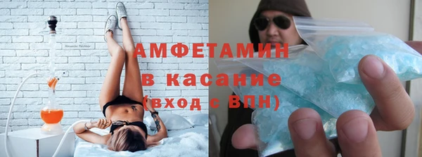 герыч Богородск