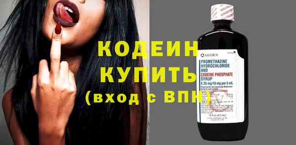 ешки Бронницы