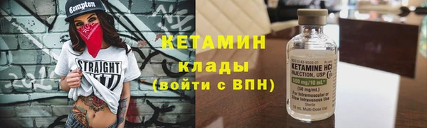 винт Бугульма