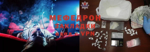 герыч Богородск