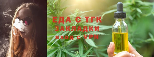 кокаин VHQ Бородино
