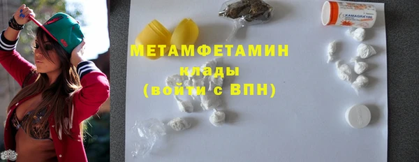 ешки Бронницы