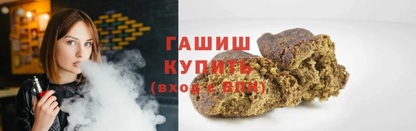 спайс Зеленодольск