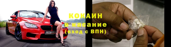 кокаин VHQ Бородино