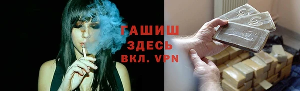 кокаин VHQ Бородино