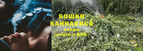 кокаин VHQ Бородино