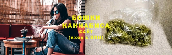MDMA Premium VHQ Осинники