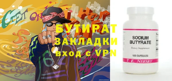 винт Бугульма