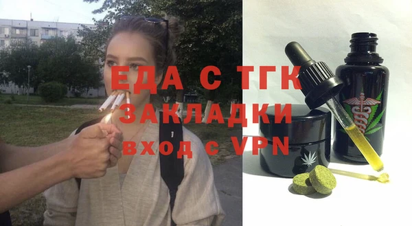 герыч Богородск