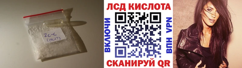 Лсд 25 экстази кислота Данилов