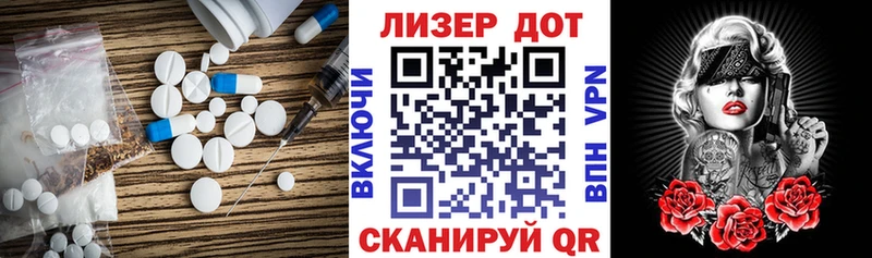 LSD-25 экстази кислота  МЕГА зеркало  Данилов 