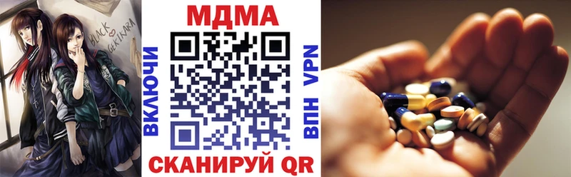 МДМА Molly  blacksprut вход  Данилов 