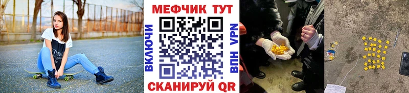 omg рабочий сайт  Данилов  МЕФ мяу мяу 