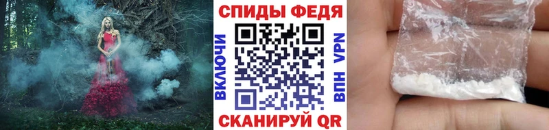 МЕТАМФЕТАМИН мет Данилов
