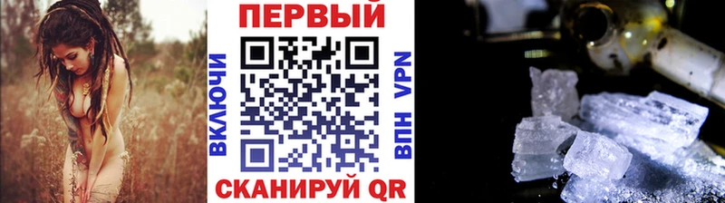 как найти наркотики  Данилов  Метамфетамин мет 