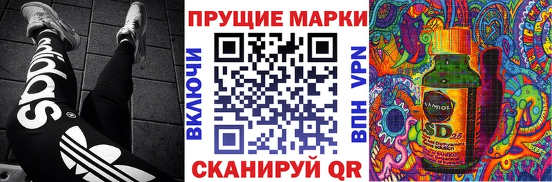 Марки N-bome 1500мкг  Данилов 