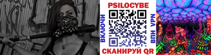 Галлюциногенные грибы ЛСД  Данилов 
